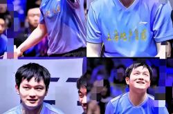 开云在线直播-包含比利时乒乓球队碾压日本乒乓球队，樊振东统治全场的词条