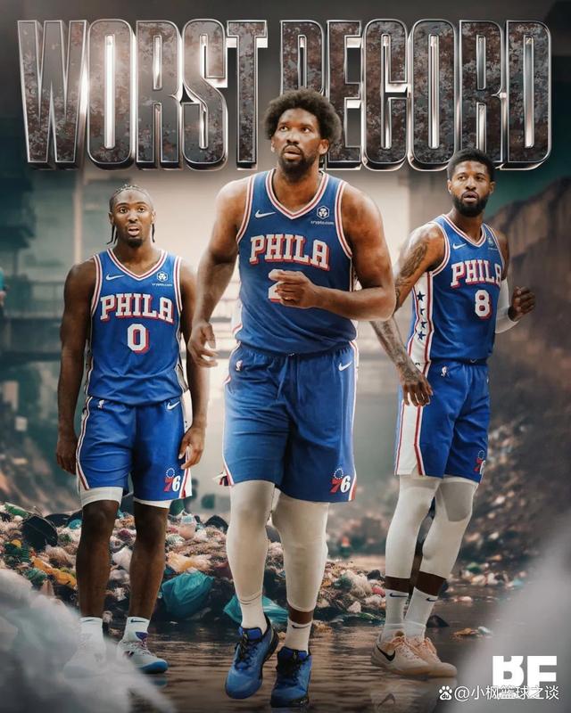 爵士爆冷巴西男篮，恩比德统治全场的简单介绍