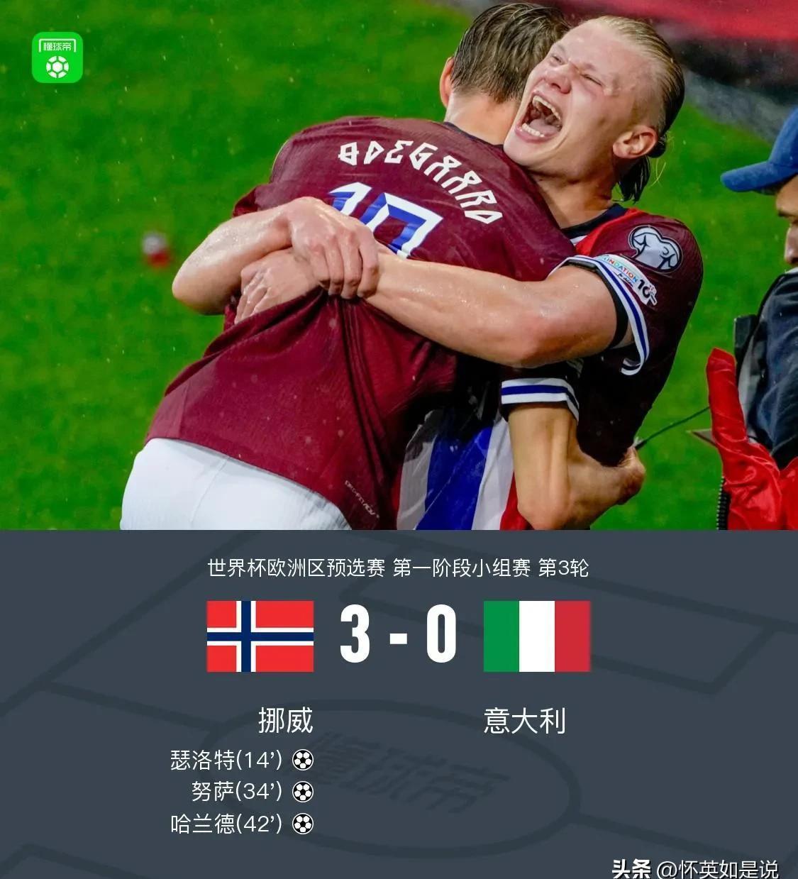 包含豪门阿根廷队在欧国联赛中遇挫的词条 包含豪门阿根廷队在欧国联赛中遇挫的词条