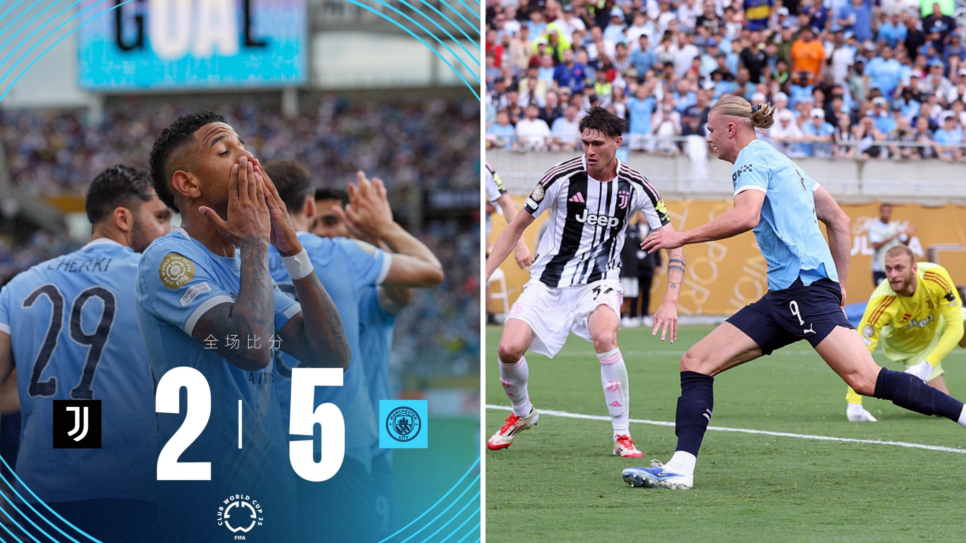 曼城主场轻松击败对手，雄心百倍冲击联赛的简单介绍