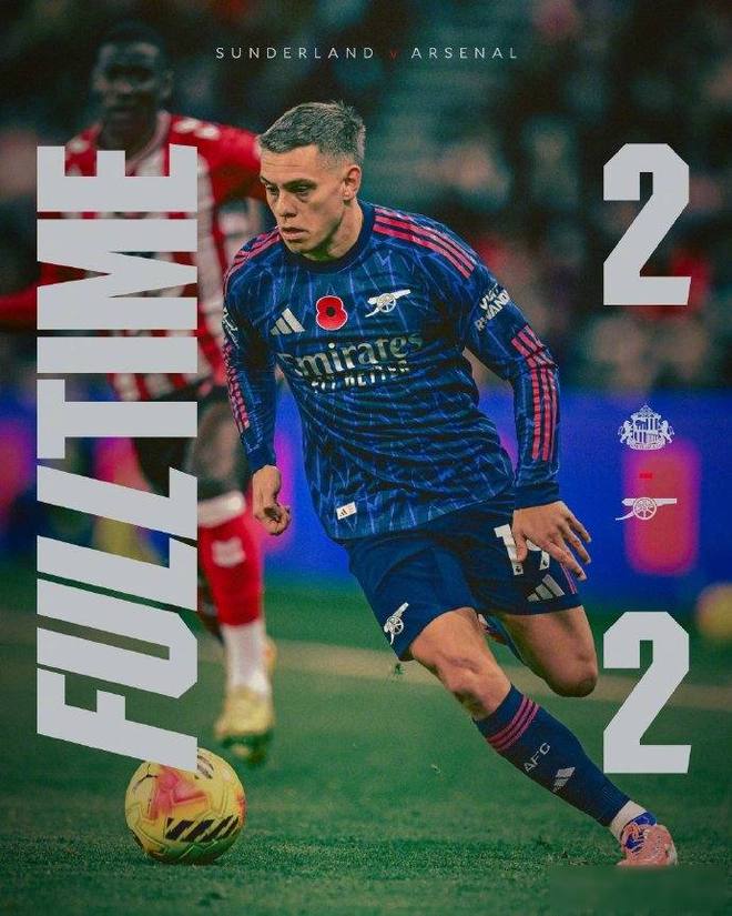 关于阿森纳遭遇意外失利，卫冕之路未见曙光的信息