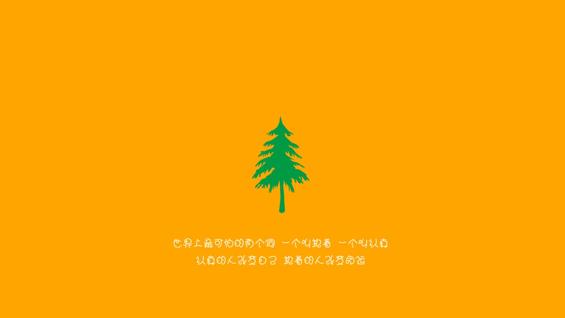 篮网击溃火箭,东契奇稳定输出不掉线,当团队风暴遭遇个人史诗