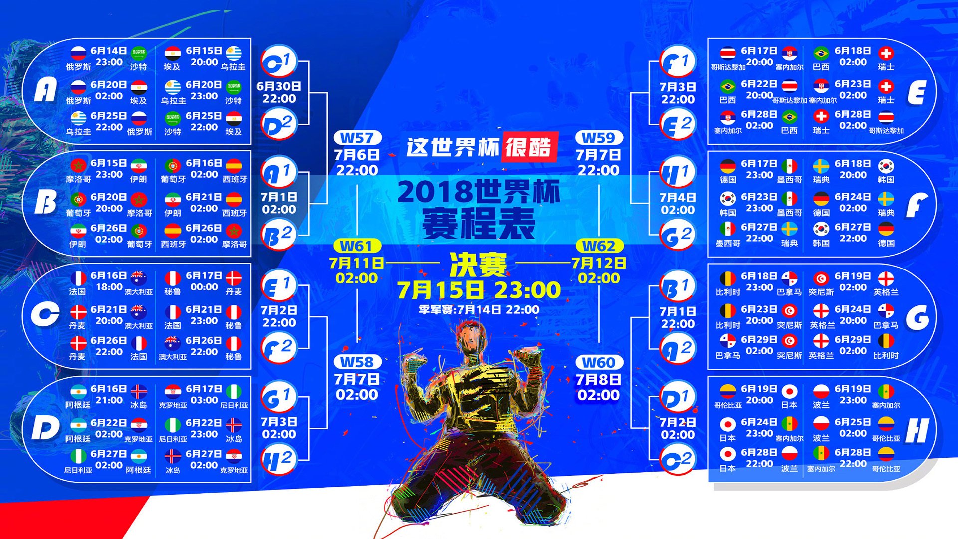 独行者的勋章，伦纳德封神之夜，与雷霆沉默的轰鸣